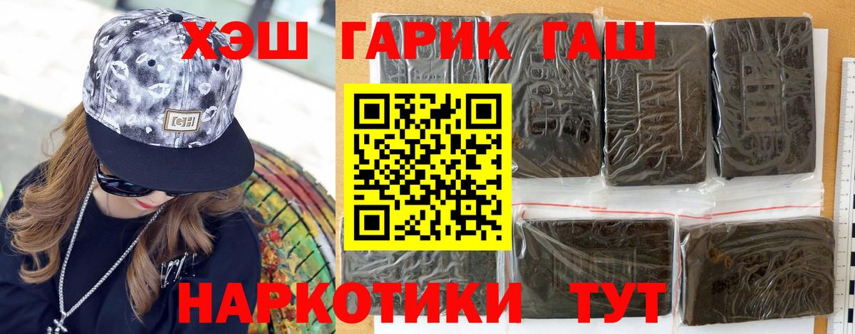 Менделеевск  ГАШ ice o lator  Вход с VPN 