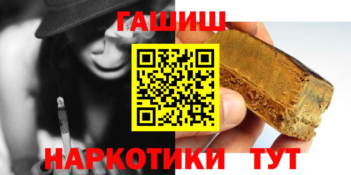 ГАШИШ VHQ Менделеевск