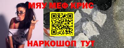 apvp Гусиноозёрск