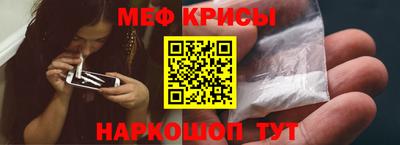сатива Гусь-Хрустальный