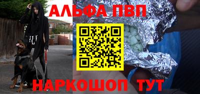 apvp Гусиноозёрск