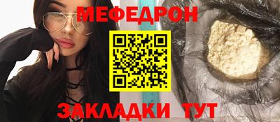 сатива Гусь-Хрустальный