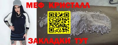 сатива Гусь-Хрустальный