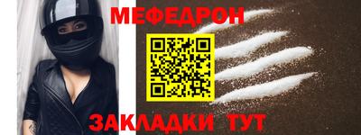 сатива Гусь-Хрустальный