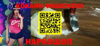 кокаин колумбия Гусев