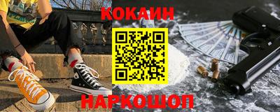 кокаин колумбия Гусев