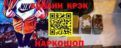 кокаин колумбия Гусев