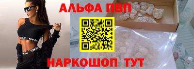 apvp Гусиноозёрск