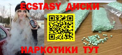 сатива Гусь-Хрустальный