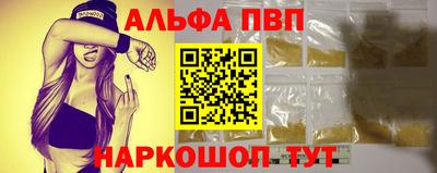 apvp Гусиноозёрск