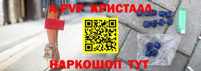 apvp Гусиноозёрск