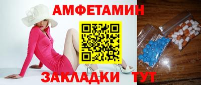 сатива Гусь-Хрустальный