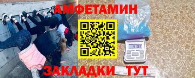 сатива Гусь-Хрустальный