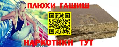 apvp Гусиноозёрск