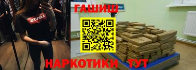 apvp Гусиноозёрск