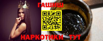 apvp Гусиноозёрск