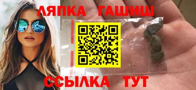 apvp Гусиноозёрск
