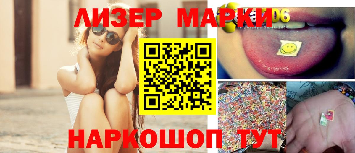LSD-25 экстази  LSD-25 экстази кислота  Лсд 25 экстази кислота  Вход с VPN  Менделеевск 
