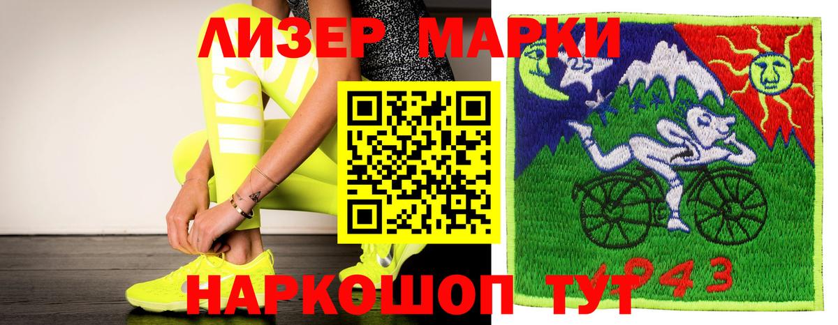 Лсд 25 экстази ecstasy Менделеевск