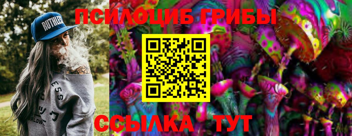 Кетамин  АМФЕТАМИН   Вход с VPN  Меф МЯУ МЯУ кристаллы  Cocaine  Менделеевск  Вейп ТГК  MDMA  A PVP СК   ГАШИШ 