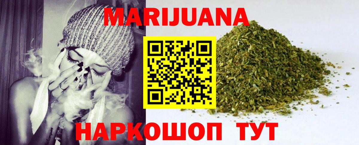 Менделеевск  Бошки марихуана Amnesia  Вход с VPN  МАРИХУАНА конопля  Бошки марихуана THC 21% 
